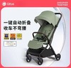 9楼母婴生活馆 Qtus昆塔斯Q5Finch自重力轻便可登机一键收车可坐可躺硬靠背婴儿推车 吊牌价：2698元 活动价：2299元 商品缩略图0