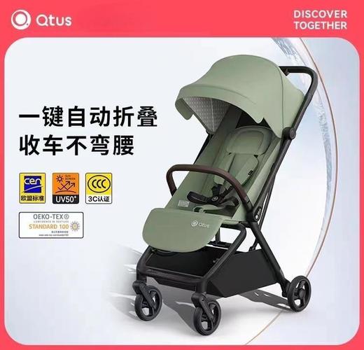 9楼母婴生活馆 Qtus昆塔斯Q5Finch自重力轻便可登机一键收车可坐可躺硬靠背婴儿推车 吊牌价：2698元 活动价：2299元 商品图0