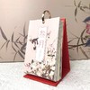 二〇二四心情诗历·柳暗花明又一村 | 诗意文化出品 商品缩略图6