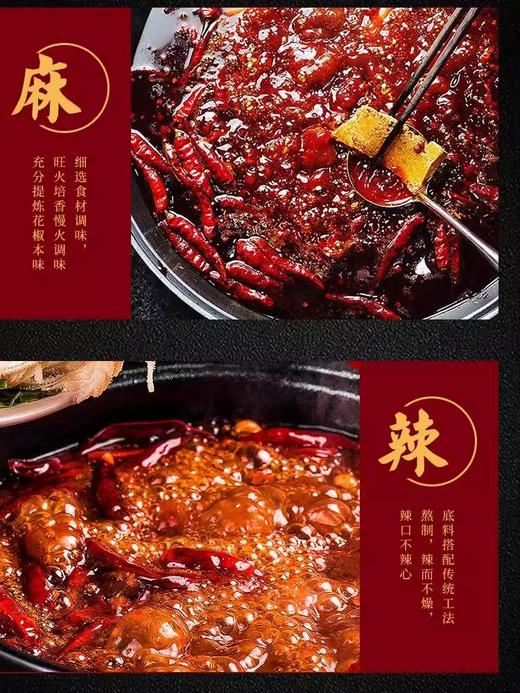 重庆特产 老火锅底料鱼调料礼盒 商品图1