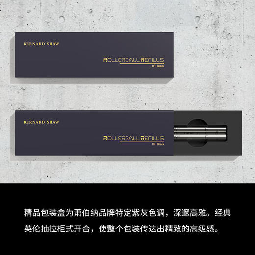 萧伯纳/Bernard Shaw  宝珠笔笔芯2支装 黑色 商品图9