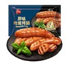 三全原味地道烤肠300克（6只装） 商品缩略图0