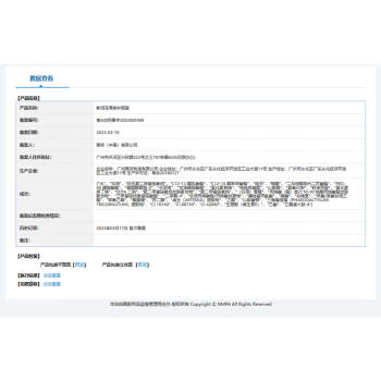 雅芳AVON 新活深海修护面霜50g 滋润补水保湿细腻肌肤母亲节礼物 商品图4