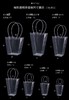【热卖】梯形透明手提袋（10个/包） 商品缩略图3