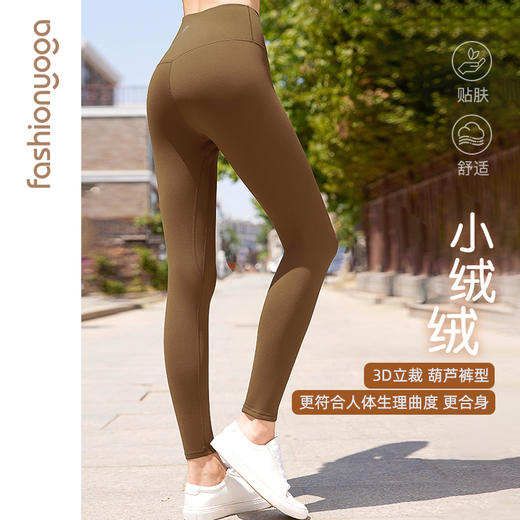 【特卖不退换】F13960基础加绒瑜伽长裤、F13956修身带口袋加绒长裤 商品图2