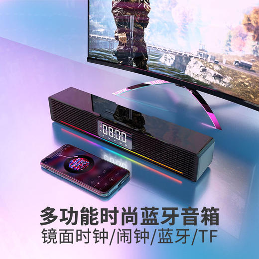 【立体声声霸！全新蓝牙5.1】蓝牙音箱七彩灯电脑游戏音响电竞电玩电视插卡20瓦声霸蓝牙音响。 lm-ry 商品图7