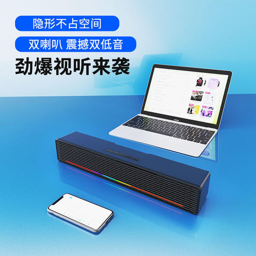 【立体声声霸！全新蓝牙5.1】蓝牙音箱七彩灯电脑游戏音响电竞电玩电视插卡20瓦声霸蓝牙音响。 lm-ry 商品图6