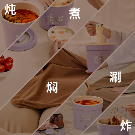 巴慕斯多功能电煮锅煎炒一体 商品图4