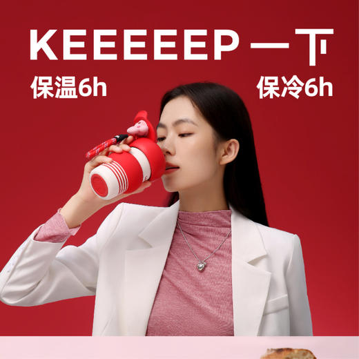 【灵感配色保温杯】Lane Mouen览萌圈圈保温咖啡杯 女生可爱高颜值杯子 随行便携 长时间保温 商品图3