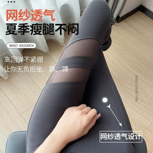 【提臀芭比裤！秒变细腰蜜桃臀】新款个性镂空瑜伽鲨鱼裤，显瘦10斤，穿上就是“小腰精”，鲨鱼裤皮打底裤，亲肤舒适骑行裤+健身+休闲，夏季薄款可外穿黑色高腰大码 商品图1