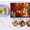 「梦回敦煌•飛天揽明月」低糖不油腻 纯素月饼 月饼大师监制x奥斯卡插画师 （65g*6个饼/盒） 商品缩略图3