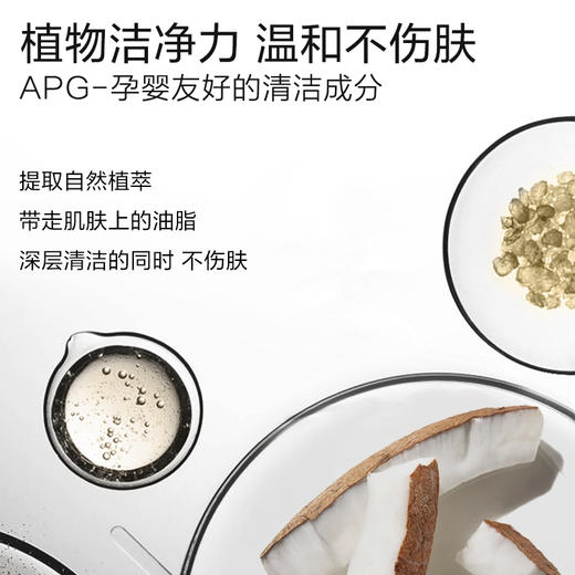 【专属】绽家香氛洗手慕斯250ml*2瓶+替换装250ml 商品图4