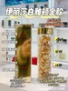 💕Elizabeth Arden伊莉莎白雅顿黄金导航胶囊90粒 商品缩略图1