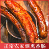 腊肠 商品缩略图2