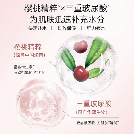 【柔润保湿】膜法世家樱桃补水保湿爽肤水150ml 商品图3