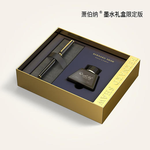 萧伯纳/Bernard Shaw  插画墨水礼盒限定版 商品图5