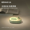 EZVALO/几光 香薰氛围灯音响 商品缩略图4