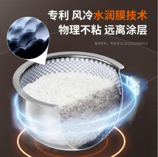 九阳电饭煲30N1 商品图2