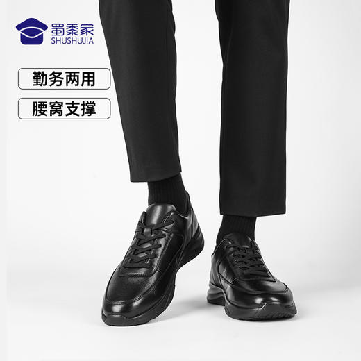【实付满399送保温杯】【勤务两用通勤皮鞋】 轻盈透气正装皮鞋商务休闲牛皮运动皮鞋 商品图2