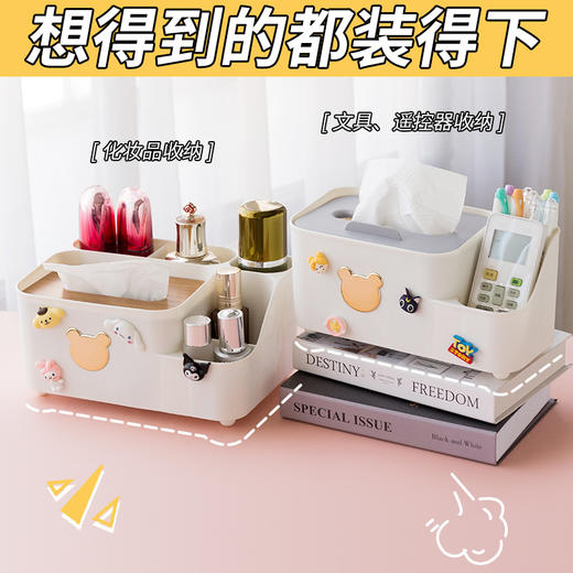 简约多功能纸巾盒，家用桌面摆件木盖抽纸盒，客厅茶几遥控器收纳盒，三合一设计，实用又美观。让你的生活更加方便，让你的家居更加整洁。 商品图1