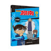 名侦探柯南抓帧漫画追新版（12册）柯南动画片1000集以后内容同步更新儿童推理冒险故事日本动漫课外读物 商品缩略图4