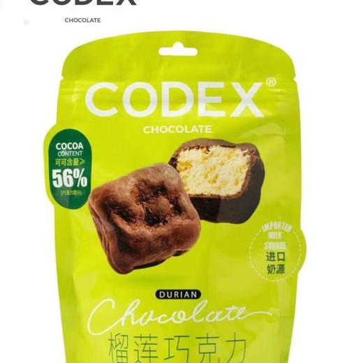CODEX榴莲巧克力65g/袋 商品图1