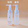 韩国 雪花秀卸妆油中样-50ML(新版） 商品缩略图1