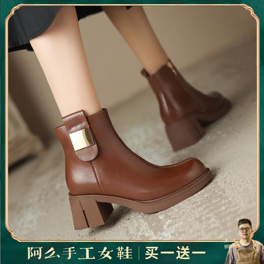 阿么手工女鞋真皮防水台高跟短靴秋冬时尚复古气质圆头时装靴6CM 商品图0
