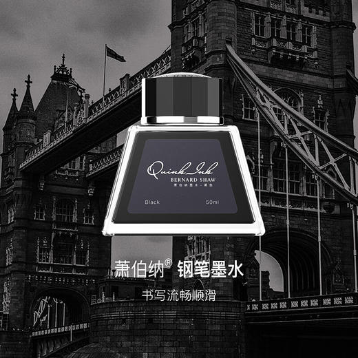 萧伯纳/Bernard Shaw 非碳素墨水 商品图3