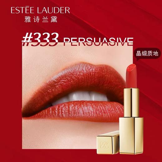 *Estee Lauder雅诗兰黛绝色由我绒雾唇膏 商品图1