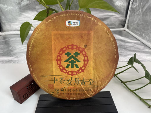 中茶 岁月黄金 生茶（黄片茶） 商品图0