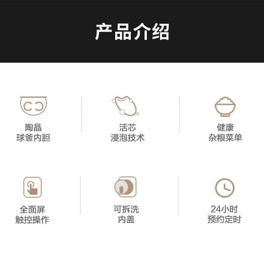 苏泊尔球釜电饭煲4L SF40FC77 商品图1