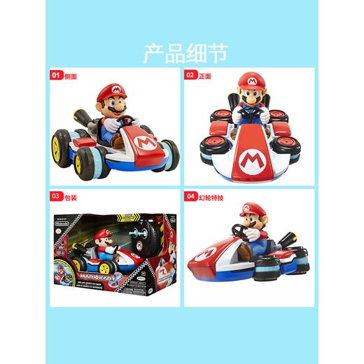 JAKKS 马里奥大电影 电动遥控赛车 潮趣玩具 商品图2