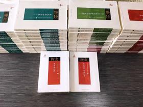 《近代散佚戏曲文献集成》，16开平装，全45种70册共三箱，黄天骥主编，山西人民出版社2018年一版一印，定价7950，售价：3588元。