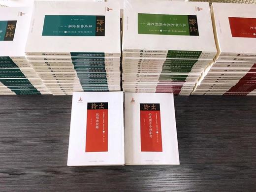 《近代散佚戏曲文献集成》，16开平装，全45种70册共三箱，黄天骥主编，山西人民出版社2018年一版一印，定价7950，售价：3588元。 商品图0