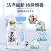 蔬果园蓝风铃香水柔软洗衣液7斤（1.25*2+500g*2） 商品缩略图2