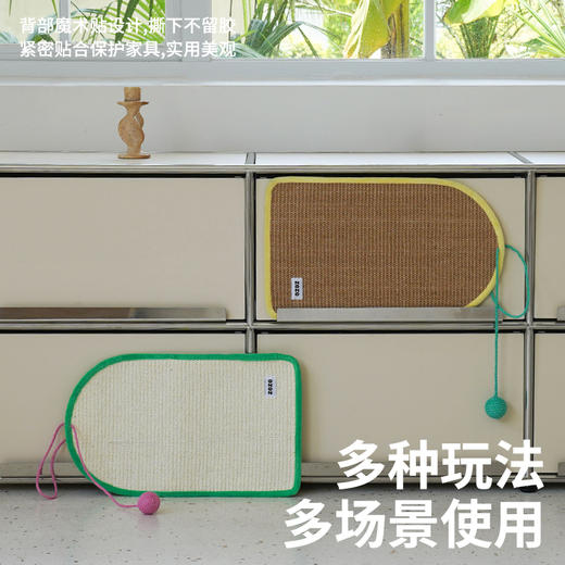 zeze彩色剑麻抓垫-B （包邮） 商品图3