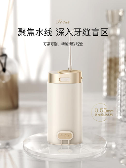 apiyoo艾优X10A电动冲牙器 商品图4