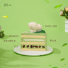 梵高野玫瑰·抹茶椰奶蛋糕，可选 1.5/2.5 磅-冰淇淋口味仅限深圳广州佛山可选 商品缩略图3