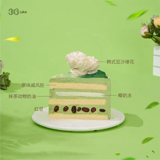 梵高野玫瑰·抹茶椰奶蛋糕，可选 1.5/2.5 磅-冰淇淋口味仅限深圳广州佛山可选 商品图3