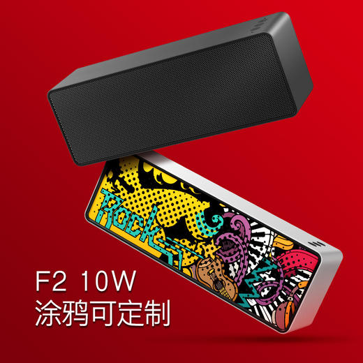 【超长待机！三单元立体重低音享受】F2创意迷你无线音响 插卡涂鸦彩绘重低音炮新款蓝牙音箱lm 商品图0
