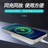 【磁吸强不怕晃动！可带上飞机】KC认证适用苹果14/13/12磁吸无线充电宝magsafe超薄背夹移动电源。ry 商品缩略图0