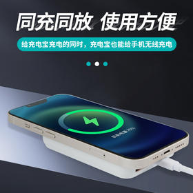 【磁吸强不怕晃动！可带上飞机】KC认证适用苹果14/13/12磁吸无线充电宝magsafe超薄背夹移动电源。ry
