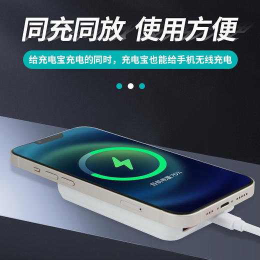 【磁吸强不怕晃动！可带上飞机】KC认证适用苹果14/13/12磁吸无线充电宝magsafe超薄背夹移动电源。ry 商品图0
