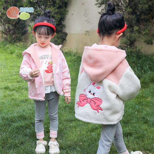 贝贝怡童装秋冬新款女童可爱兔子冲锋衣保暖羊羔绒外套两面穿234S3224
 商品图2