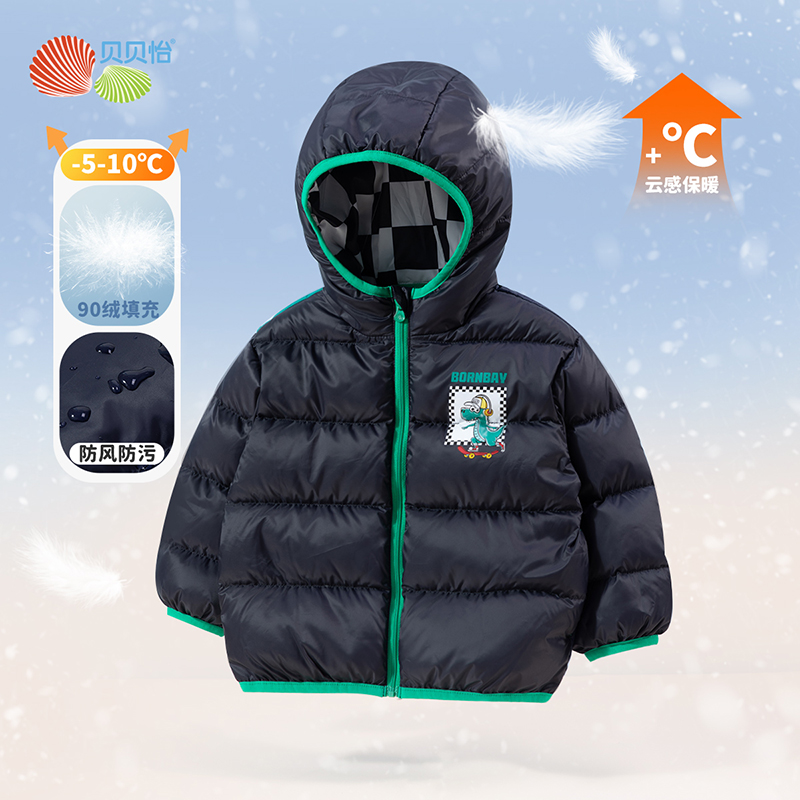 贝贝怡童装男童轻薄保暖羽绒服冬季新款恐龙印花连帽外套冬装234S3221
