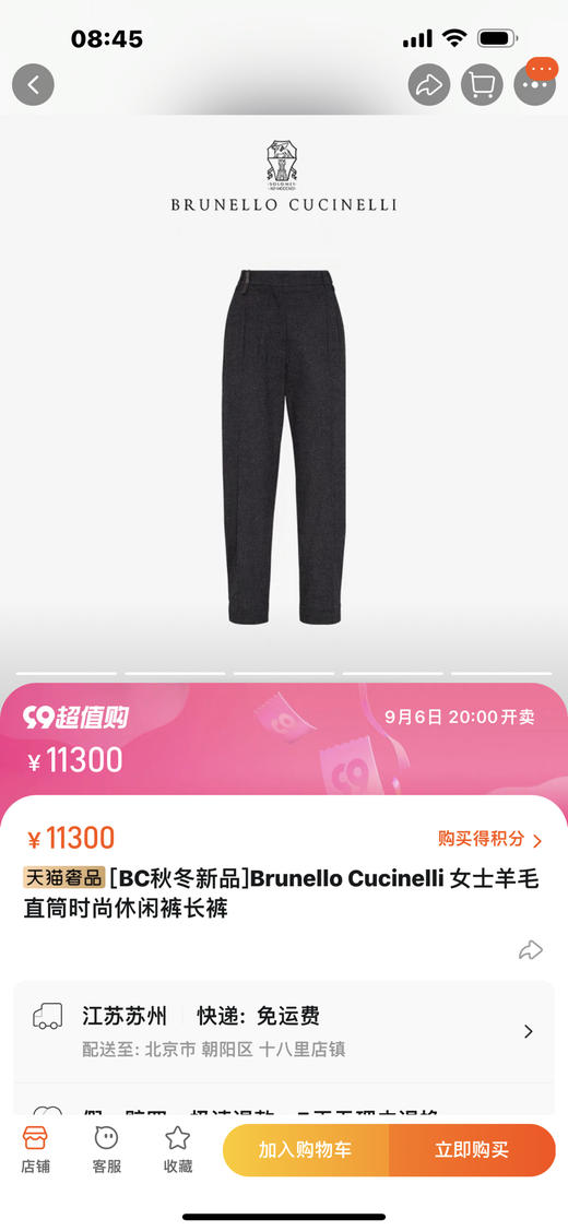 珠链西裤。自己备注号码 商品图0