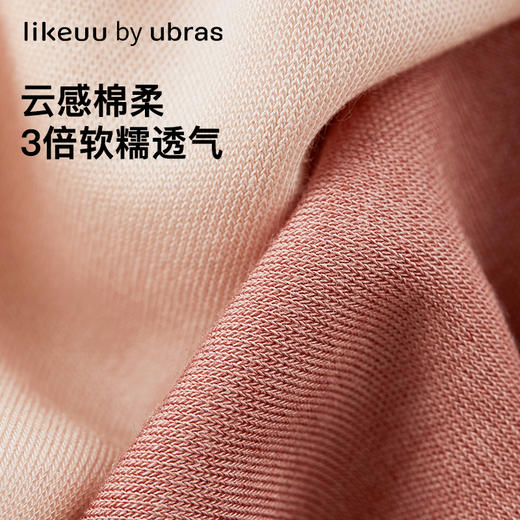 likeuu倍暖圆领学生保暖内衣打底套装秋衣秋裤套 商品图2