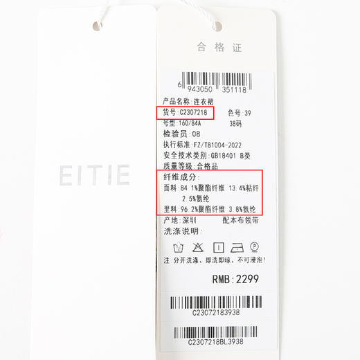 EITIE爱特爱时尚V领不规则设计收腰显瘦格纹蓝色连衣裙秋季新款C07218 商品图6