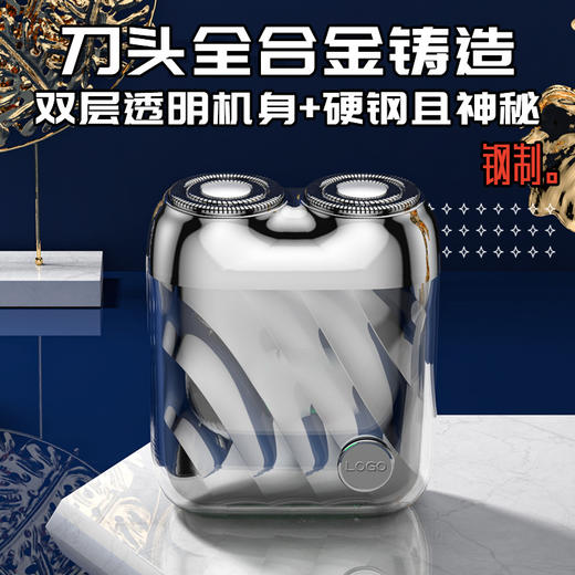 【雷霆能量！刷新上线】小型刮胡刀防水洗旅行小巧电动便携剃须刀男士家用迷你胡须刀lm 商品图0